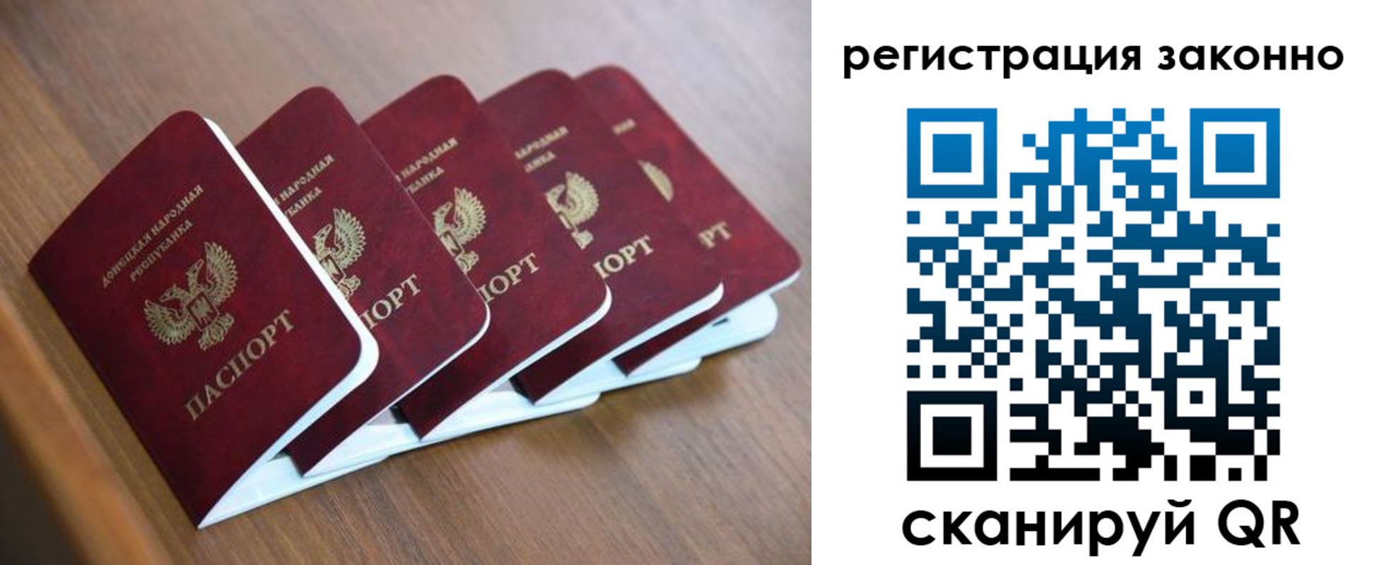 регистрация в Туле