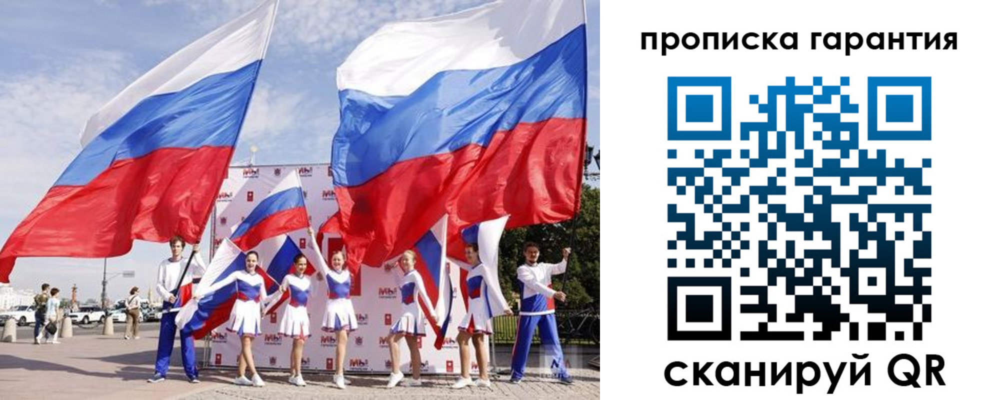 регистрация в Туле