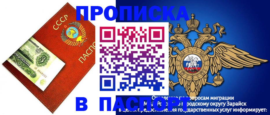 временная регистрация 2025 в Туле