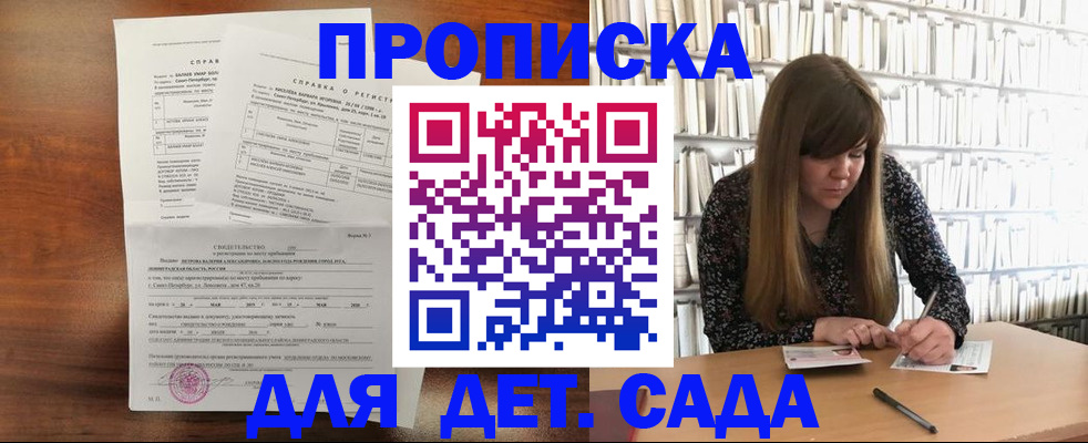 временная регистрация госуслуги в Туле