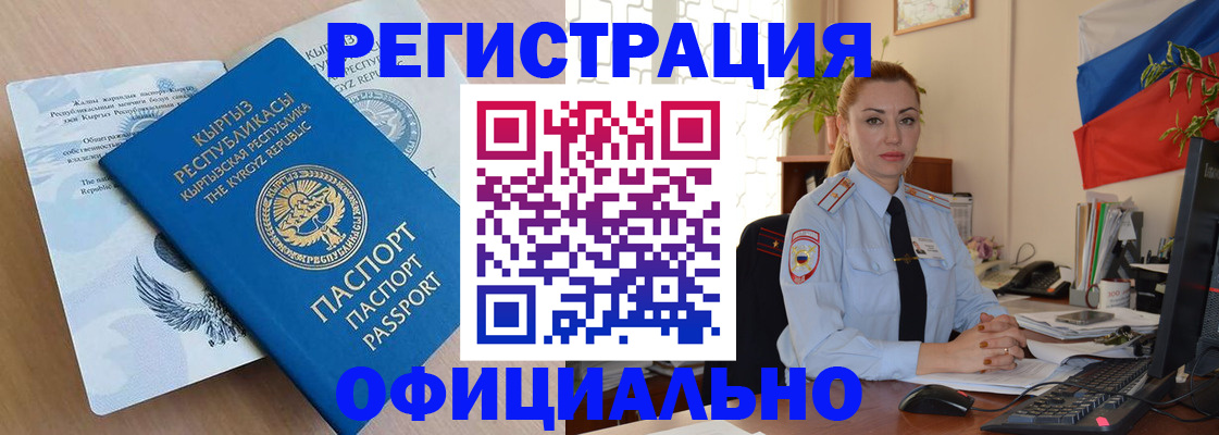 найти адрес прописки в Туле