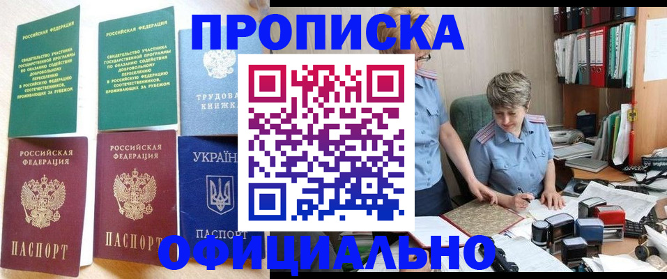 регистрация для дет. сада в Туле